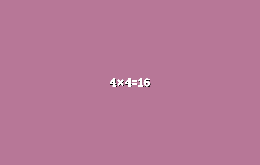 4×4=16